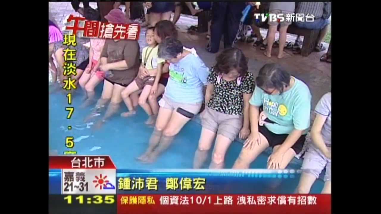 天涼泡腳好個秋　北投免費湯池夯
