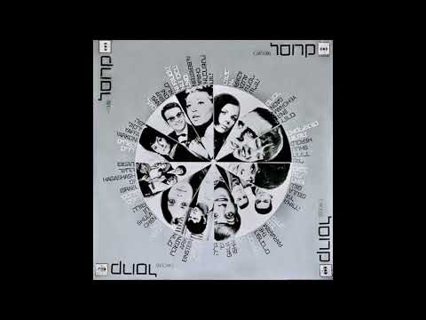 Yaffa Yarkoni - K'she Hayeenoo Yeladim  יפה ירקוני : כשהיינו ילדים