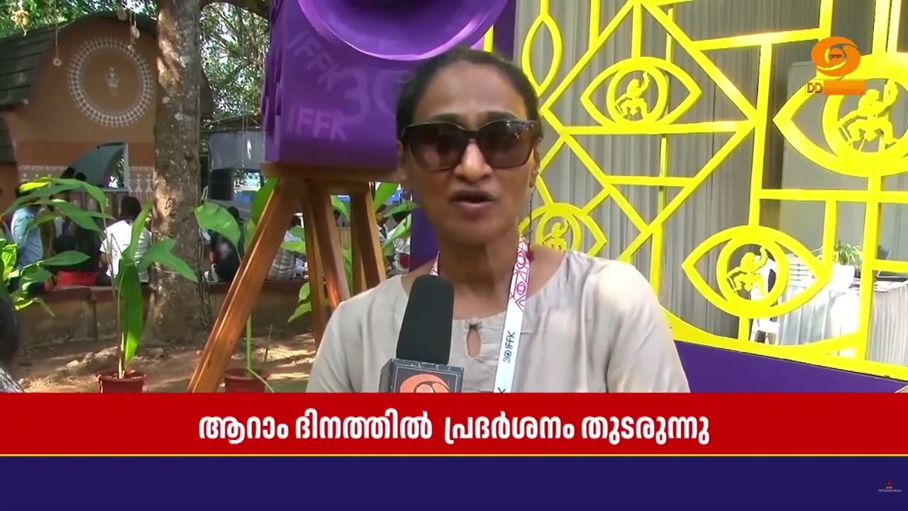 ചലച്ചിത്ര മേള പോലെ ആരാലും ചോദ്യം ചെയ്യപ്പെടാത്ത മറ?
