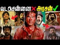Actor Simbu In Arasan Movie Promo Release Vadachennai Movie Decoding Moviefacts Arasan