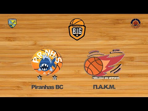 Piranhas BC 82 - 52 Πίσω αλλά και μπροστά | Αγων. Φάση 32 BIG CUP
