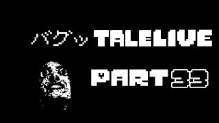 【地上に出たいから】Undertaleを実況プレイ part33