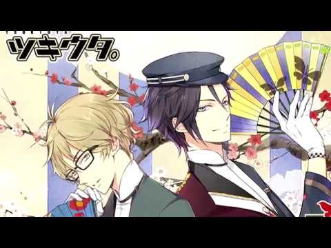 Tsukiuta. The Animation ver~Utayomidori no Koe~ Tomoaki Maeno