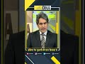 DNA इंडिया गेट गुलामी की याद दिलाता है Short
