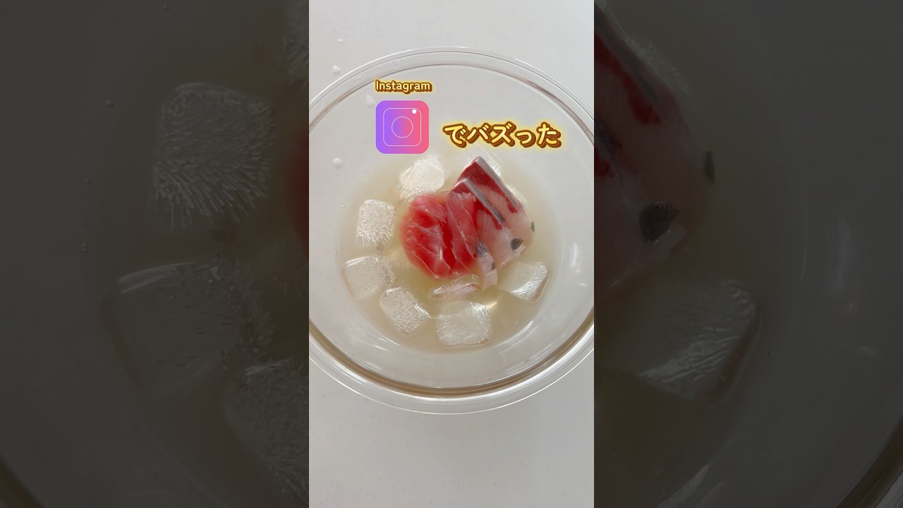 旨み大復活🍣裏ワザ#お正月 #ライフハック #暮らし #暮らしの裏技