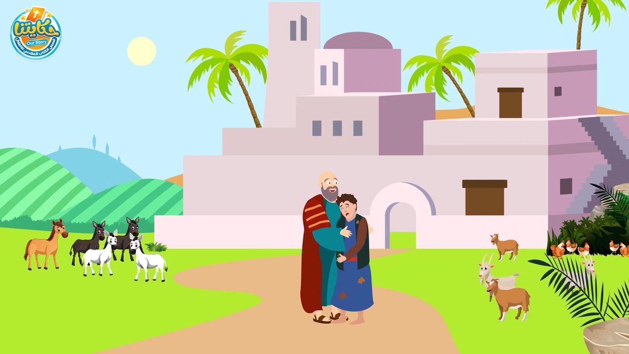 حكاية الابن الضال - مصري - cartoon