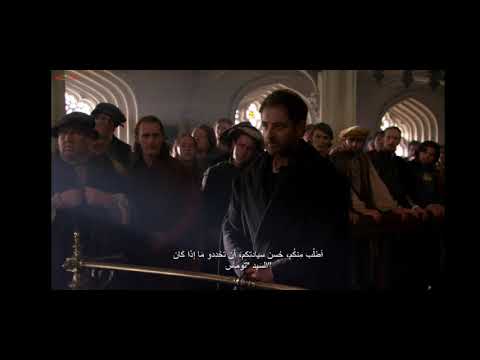 The Tudors: trial of Sir Thomas