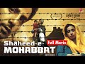 Shaheed E Mohabbat Boota Singh Best Award Winning Punjabi Movies Of Gurdas Maan Divya Dutta