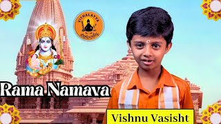 ರಾಮ ನಾಮವ ನುಡಿ ನುಡಿ | Rama Namava | Vishnu Vasisht | Vijay Krishna D | 