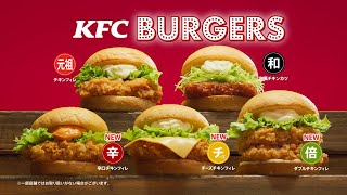 [討論] Burger?Sandwich?日本肯德基漢堡改名