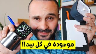 كورس تحسين جودة الحياة والإنتاجية.🏡 من الصفر باللغة العربية 2026