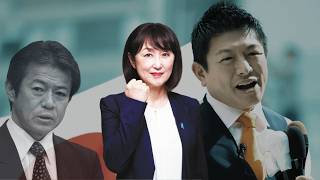 【中川昭一の妻】中川ゆう子が参政党に入党すべき３つの理由