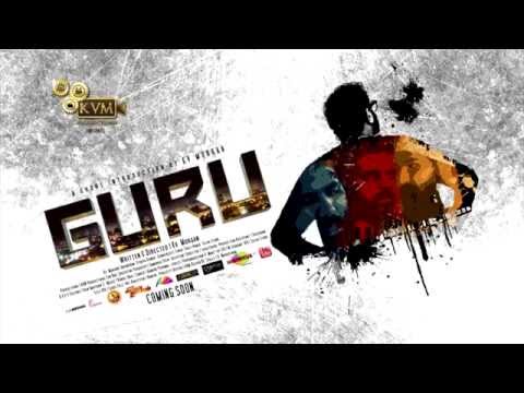 Guru - A Short Film Official Teaser