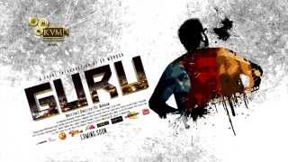 Guru - A Short Film Official Teaser