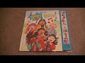 My Vintage 1996 The Puzzle Place Songs Play A Song Book
