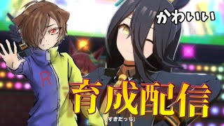 【ウマ娘】育成はいしん！天井してまで引いたカフェが可愛すぎて理性がうまぴょいしそう。