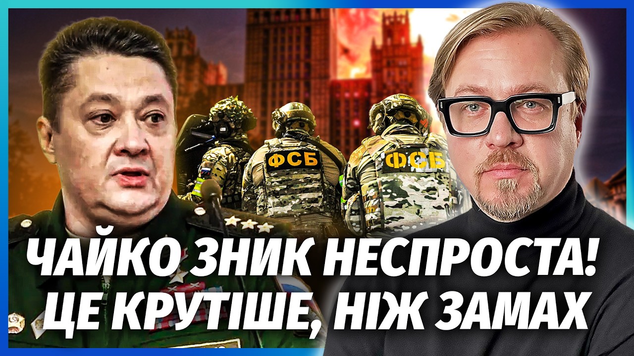 🔥ЗНАЙШЛИ ГЕНЕРАЛА ПІСЛЯ ВИБУХУ В РФ! Підірвали ЦІЛУ БАЗУ СПЕЦСЛУЖБ. ФСБ при?