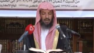 شرح كتاب الموطأ (للإمام مالك) لمعالي  الشيخ د.  سعد بن ناصر الشثري الدرس-70 image