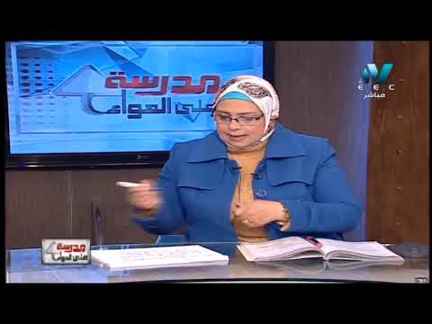 كيمياء لغات 3 ثانوي حلقة 24 ( Hydrocarbons ) أ رشا عبد الوهاب 08-02-2019