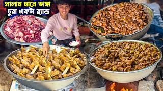 Download lagu ভাঙাচুরা দোকান কিন্তু খাবার ১০০ তে ১০০ হাটের এক মাত্র দোকান যেখানে নেহারি বিক্রি করে mp3