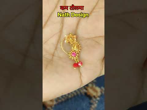 Nath Design { Marathi Nath } #shorts #youtubeshorts  #ytshorts