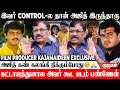 ஜனா படத்துல பாட்ஷா பட Scenes லாம் வரும் Film P
