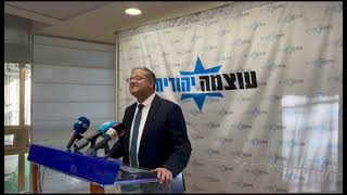 השר לביטחון לאומי בהצהרה לתקשורת.
