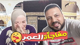 دموعك غاليه علينا يا ست الكل ❤️