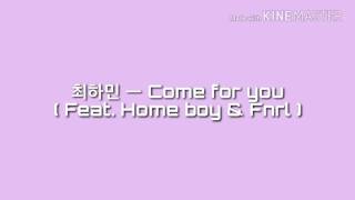 최하민 - Come for you 가사 (feat. HOME BOY &amp; FNRL)