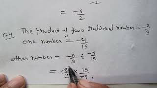 Exercise 5.4 Class 7 RD Sharma Mathematics
