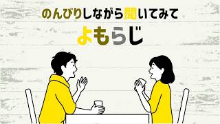 よもらじ20260407#ラジオ#podcast #寝落ち  #映画   #雑談 #雑談トーク #ドラマ #テレビ#snowman   #ドラマ考察#timelesz #テレビドラマ#バラエティー