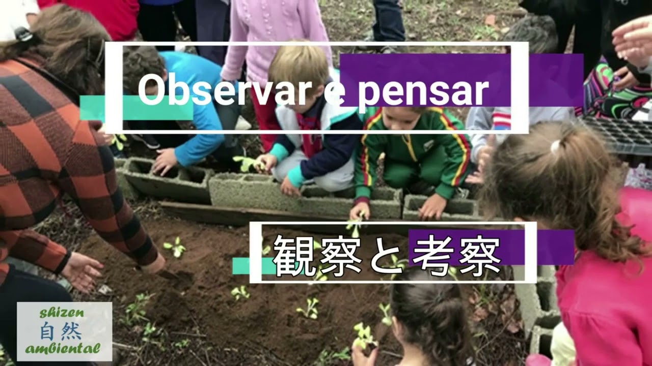 Vídeo Institucional - SHIZEN 2023 thumbnail