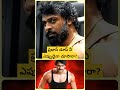 Prabhas Doop In Movie Prabhas Telugufilms