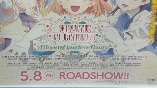 社会人日記164日目