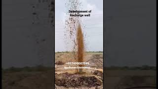 Scientific development of Recharge borewell.