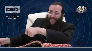 העמוד היומי מסכת עירובין דף נט עמוד ב