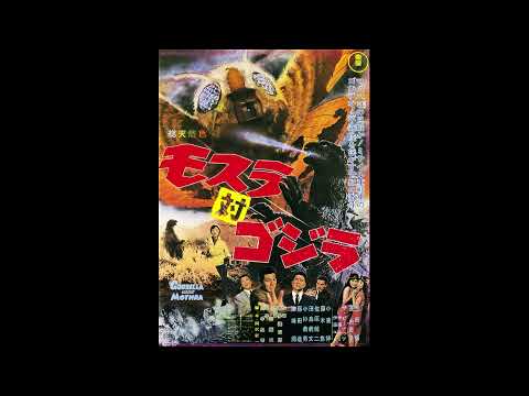 mothra vs godzilla (1964) ost 13 the appearance of godzilla