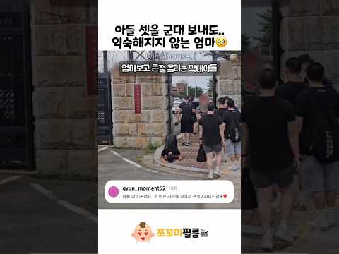 엄마의 마음..🥹