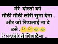Main Duniya Tari Chhod Chala