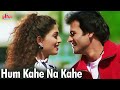 Hum Kahe Na Kahe Song Kumar Sanu Anuradha Paudwal Ankhon Mein Tum Ho