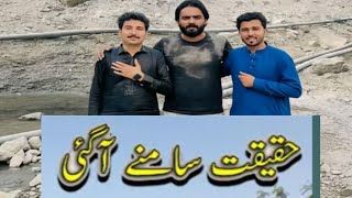 Download lagu پوری فلم کا پتہ چل گیا mp3 Download lagu پوری فلم کا پتہ چل گیا mp3