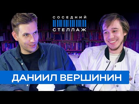 Daniil VERSHININ: The New Season of the Picheblok, Dangerous Filming and the Faculty of Law - YouTube