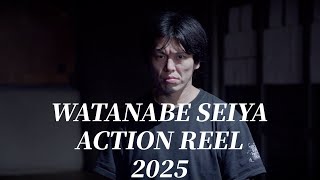 2025年 渡辺誠也 アクションリール