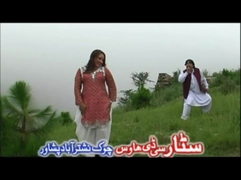 Yao Akhiri Gunah Kawom - Nadia Gul - Pakistani Pashto Regional Song With Dance