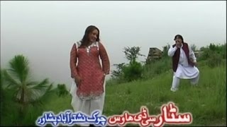 Yao Akhiri Gunah Kawom - Nadia Gul - Pakistani Pas