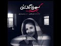 Dr Soheila Golestani Copyright 2017 All Rights Reserved برگرد