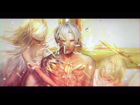 Video thumbnail for Zadkiel