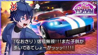 【#NEWTOWN】イメチェンしてNPC卒業したい。2日目【カラフルピーチ】