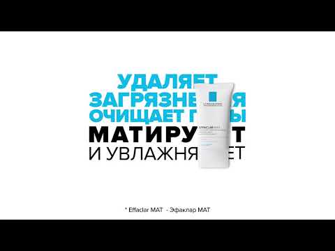 Миниатюра изображения товара Набор косметики для лица La Roche-Posay Effaclar Гель для умывания 200мл+Маска для лица кремовая 100мл