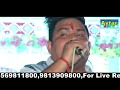 भोले का चूरमा Raju Punjabi Live Bhajan 2018 Avtar Music Haryanvi